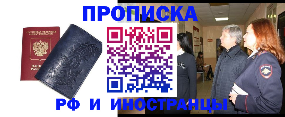 форма 3 в Кызыле